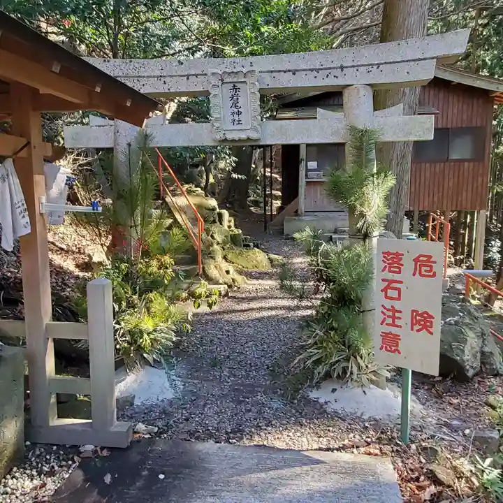赤岩尾神社の鳥居