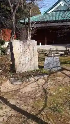 龍田大社(奈良県)