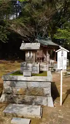 石鎚神社 口之宮 本社の末社・摂社