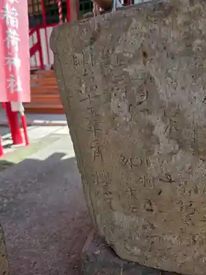 鐘塚稲荷神社(埼玉県)