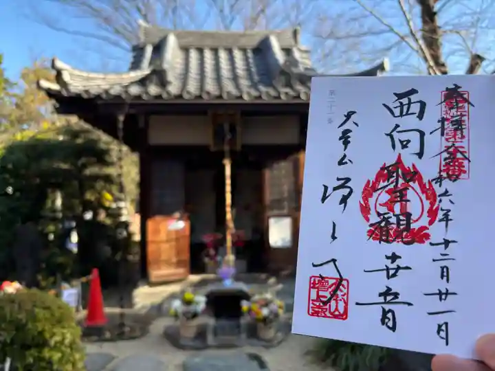 増上寺(東京都)