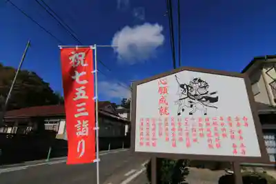 大鏑神社のその他建物