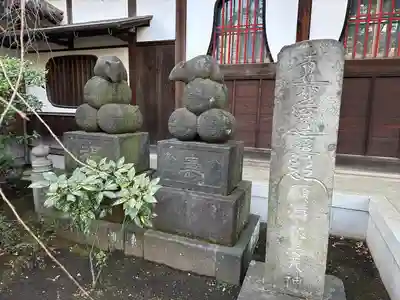 福相寺(東京都)