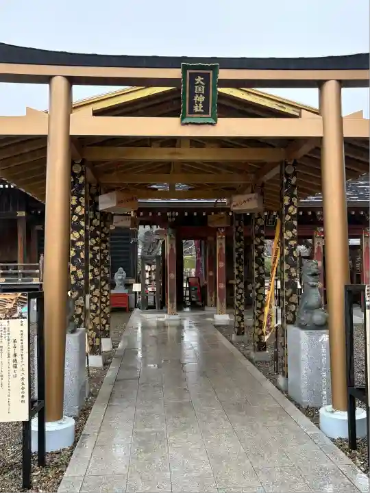 大杉神社(茨城県)