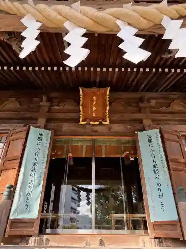 瀬戸神社の{uncategorized: "未分類", other: "その他", undefined: "問題あり", building: "その他建物", grave: "お墓", sacred_gate: "鳥居", guardian: "狛犬", statue: "像", buddha: "仏像", history: "歴史", nature: "自然", garden: "庭園", animal: "動物", pagoda: "塔", temizu: "手水舎", mountain_gate: "山門・神門", sanctuary: "本殿・本堂", subordinate: "末社・摂社", art: "芸術", scenery: "景色", jizo: "地蔵", ema: "絵馬", goshuin: "御朱印", omikuji: "おみくじ", items: "授与品その他", amulet: "お守り", goshuincho: "御朱印帳", eats: "食事", festival: "お祭り", votive_dance: "神楽", shichigosan: "七五三参", wedding: "結婚式", experience: "体験その他", initially: "初詣", around: "周辺", anti_infection: "感染症対策"}