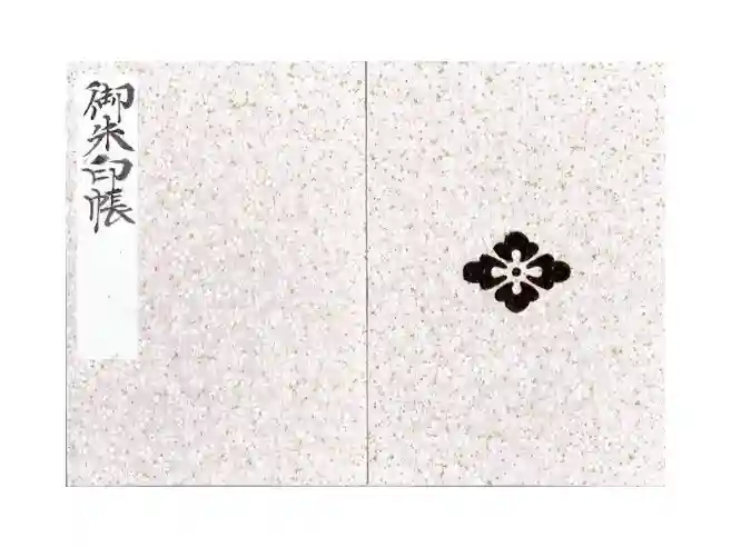 東京大神宮の御朱印帳