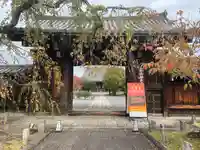 妙覺寺(妙覚寺)の山門・神門