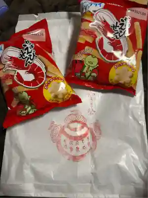 徳寿院(神奈川県)