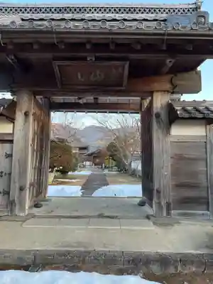 道樹寺(岐阜県)