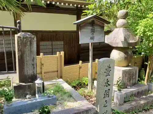 極楽寺の塔