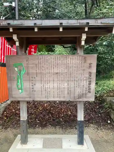 賀茂御祖神社（下鴨神社）(京都府)