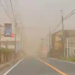 八街神社の景色