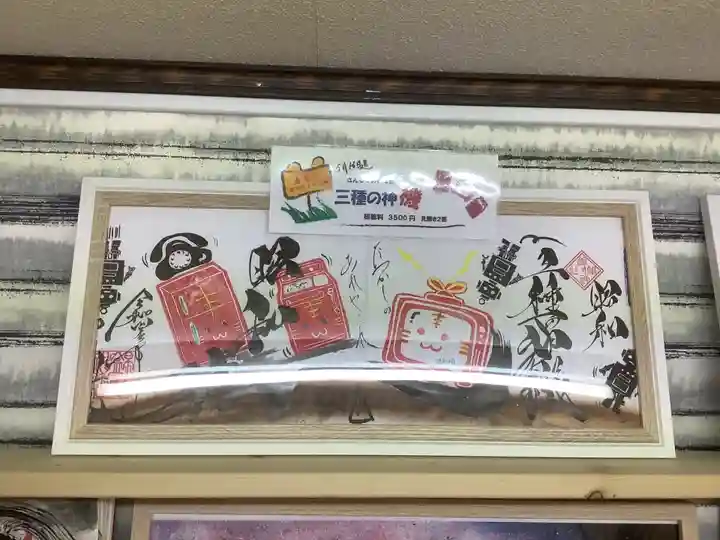 錦鯱神社のその他建物