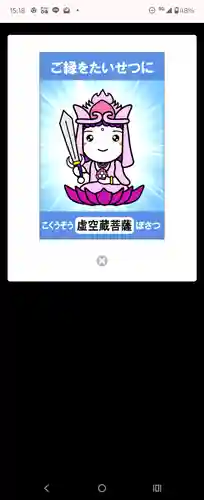 太平寺(大阪府)