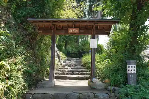 住吉神社(東京都)