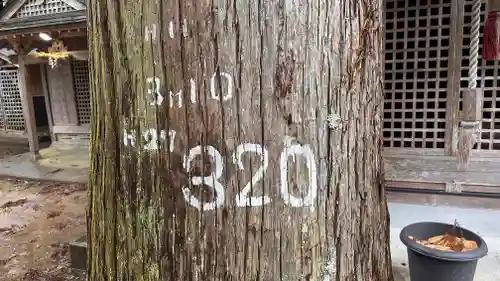 大仙神社(兵庫県)