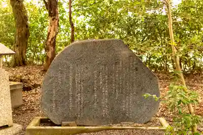 岐阜護國神社(岐阜県)