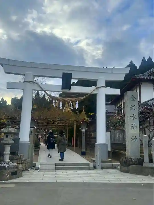 金蛇水神社(宮城県)