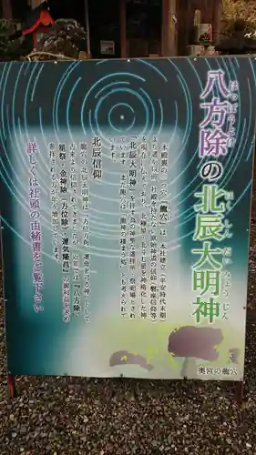 御手洗神社(大分県)