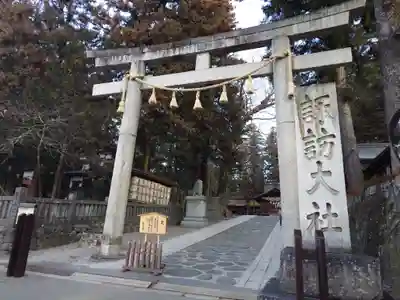諏訪大社下社春宮(長野県)