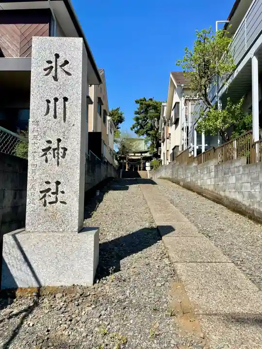 東伏見氷川神社の{uncategorized: "未分類", other: "その他", undefined: "問題あり", building: "その他建物", grave: "お墓", sacred_gate: "鳥居", guardian: "狛犬", statue: "像", buddha: "仏像", history: "歴史", nature: "自然", garden: "庭園", animal: "動物", pagoda: "塔", temizu: "手水舎", mountain_gate: "山門・神門", sanctuary: "本殿・本堂", subordinate: "末社・摂社", art: "芸術", scenery: "景色", jizo: "地蔵", ema: "絵馬", goshuin: "御朱印", omikuji: "おみくじ", items: "授与品その他", amulet: "お守り", goshuincho: "御朱印帳", eats: "食事", festival: "お祭り", votive_dance: "神楽", shichigosan: "七五三参", wedding: "結婚式", experience: "体験その他", initially: "初詣", around: "周辺", anti_infection: "感染症対策"}