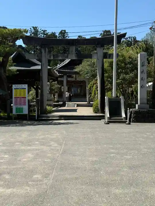 荘内神社の{uncategorized: "未分類", other: "その他", undefined: "問題あり", building: "その他建物", grave: "お墓", sacred_gate: "鳥居", guardian: "狛犬", statue: "像", buddha: "仏像", history: "歴史", nature: "自然", garden: "庭園", animal: "動物", pagoda: "塔", temizu: "手水舎", mountain_gate: "山門・神門", sanctuary: "本殿・本堂", subordinate: "末社・摂社", art: "芸術", scenery: "景色", jizo: "地蔵", ema: "絵馬", goshuin: "御朱印", omikuji: "おみくじ", items: "授与品その他", amulet: "お守り", goshuincho: "御朱印帳", eats: "食事", festival: "お祭り", votive_dance: "神楽", shichigosan: "七五三参", wedding: "結婚式", experience: "体験その他", initially: "初詣", around: "周辺", anti_infection: "感染症対策"}