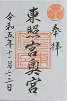 日光東照宮奥宮拝殿(栃木県)