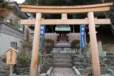 伊太祁曽神社(和歌山県)