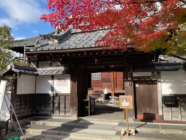 智福院(京都府)