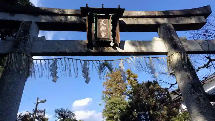 敷地神社(わら天神宮)(京都府)