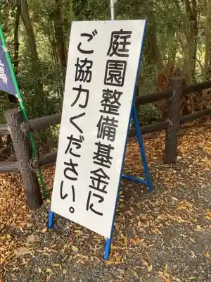 聖寳寺のその他建物