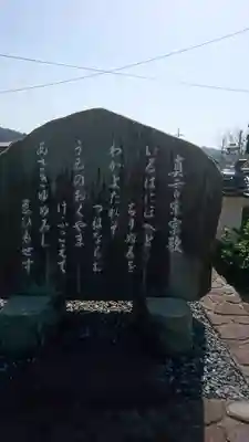 甲山寺のその他建物