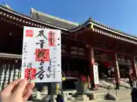 浅草寺の{uncategorized: "未分類", other: "その他", undefined: "問題あり", building: "その他建物", grave: "お墓", sacred_gate: "鳥居", guardian: "狛犬", statue: "像", buddha: "仏像", history: "歴史", nature: "自然", garden: "庭園", animal: "動物", pagoda: "塔", temizu: "手水舎", mountain_gate: "山門・神門", sanctuary: "本殿・本堂", subordinate: "末社・摂社", art: "芸術", scenery: "景色", jizo: "地蔵", ema: "絵馬", goshuin: "御朱印", omikuji: "おみくじ", items: "授与品その他", amulet: "お守り", goshuincho: "御朱印帳", eats: "食事", festival: "お祭り", votive_dance: "神楽", shichigosan: "七五三参", wedding: "結婚式", experience: "体験その他", initially: "初詣", around: "周辺", anti_infection: "感染症対策"}