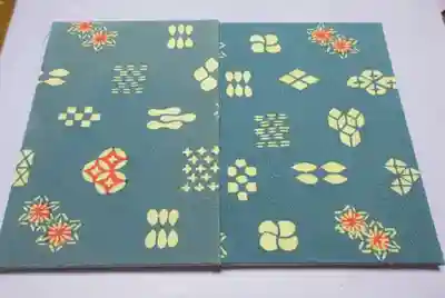 弥生神社(神奈川県)