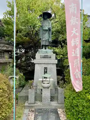 満福寺(埼玉県)