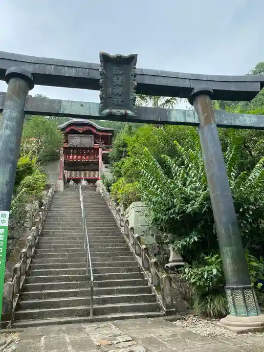 太平山神社(栃木県)
