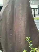 白山社(寺切白山社)(愛知県)