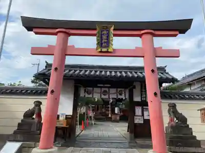 御霊神社(奈良県)
