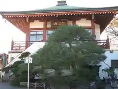 福寿院(東京都)