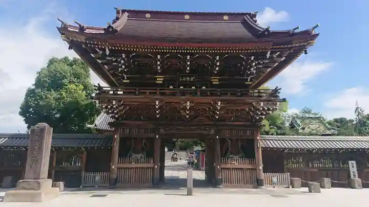 西新井大師総持寺の山門・神門