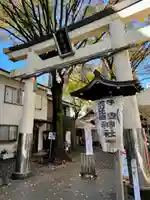 子安神社(東京都)
