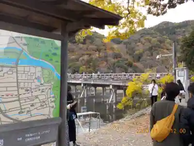 天龍寺のその他建物