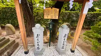 里之宮 湯殿山神社(山形県)