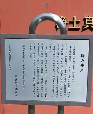 善福寺(東京都)