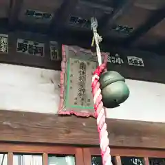 稲荷神社の建物その他