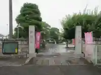 深廣寺(埼玉県)