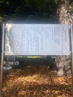 金﨑神社の{uncategorized: "未分類", other: "その他", undefined: "問題あり", building: "その他建物", grave: "お墓", sacred_gate: "鳥居", guardian: "狛犬", statue: "像", buddha: "仏像", history: "歴史", nature: "自然", garden: "庭園", animal: "動物", pagoda: "塔", temizu: "手水舎", mountain_gate: "山門・神門", sanctuary: "本殿・本堂", subordinate: "末社・摂社", art: "芸術", scenery: "景色", jizo: "地蔵", ema: "絵馬", goshuin: "御朱印", omikuji: "おみくじ", items: "授与品その他", amulet: "お守り", goshuincho: "御朱印帳", eats: "食事", festival: "お祭り", votive_dance: "神楽", shichigosan: "七五三参", wedding: "結婚式", experience: "体験その他", initially: "初詣", around: "周辺", anti_infection: "感染症対策"}