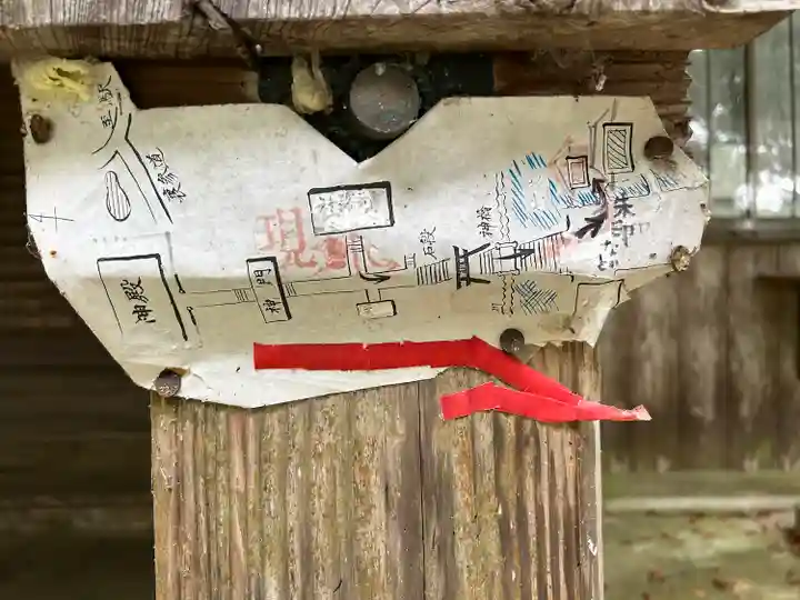 都々古別神社(馬場)(福島県)