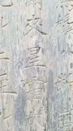 帰厚院のその他建物