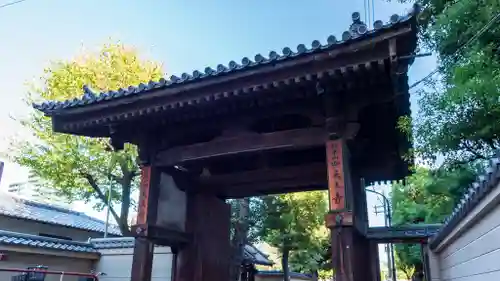 四天王寺(大阪府)